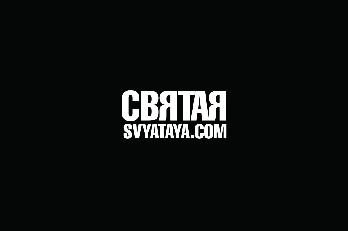 Святая Магазин Одежды Казань Святая Магазин Одежды Казань