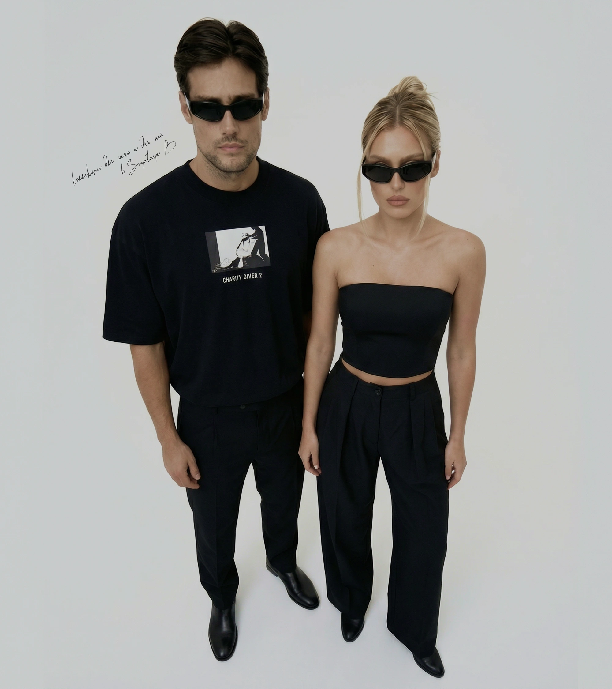 святая интернет магазин