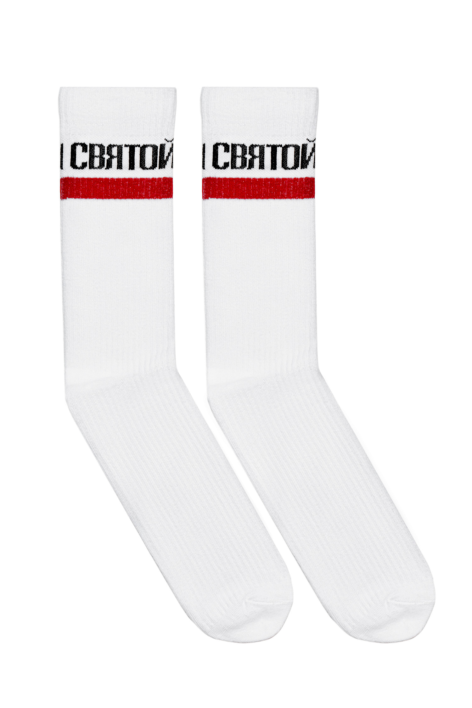 Носки с лого СВЯТОЙ red line, белый - Фото 1